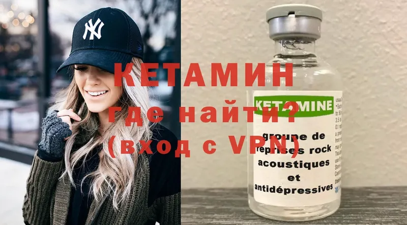 КЕТАМИН ketamine  дарнет шоп  Алексин 