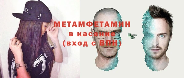 кокаин Вязники