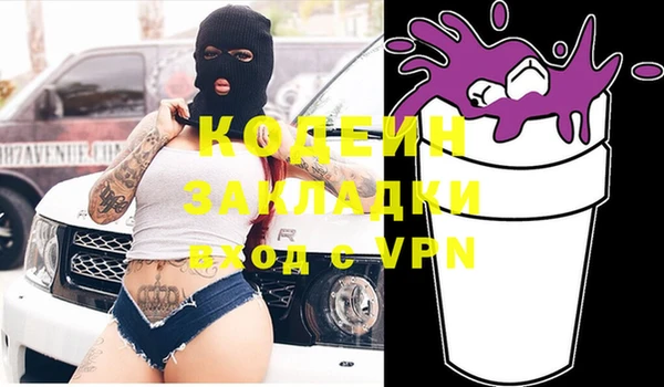 кокаин Вязьма